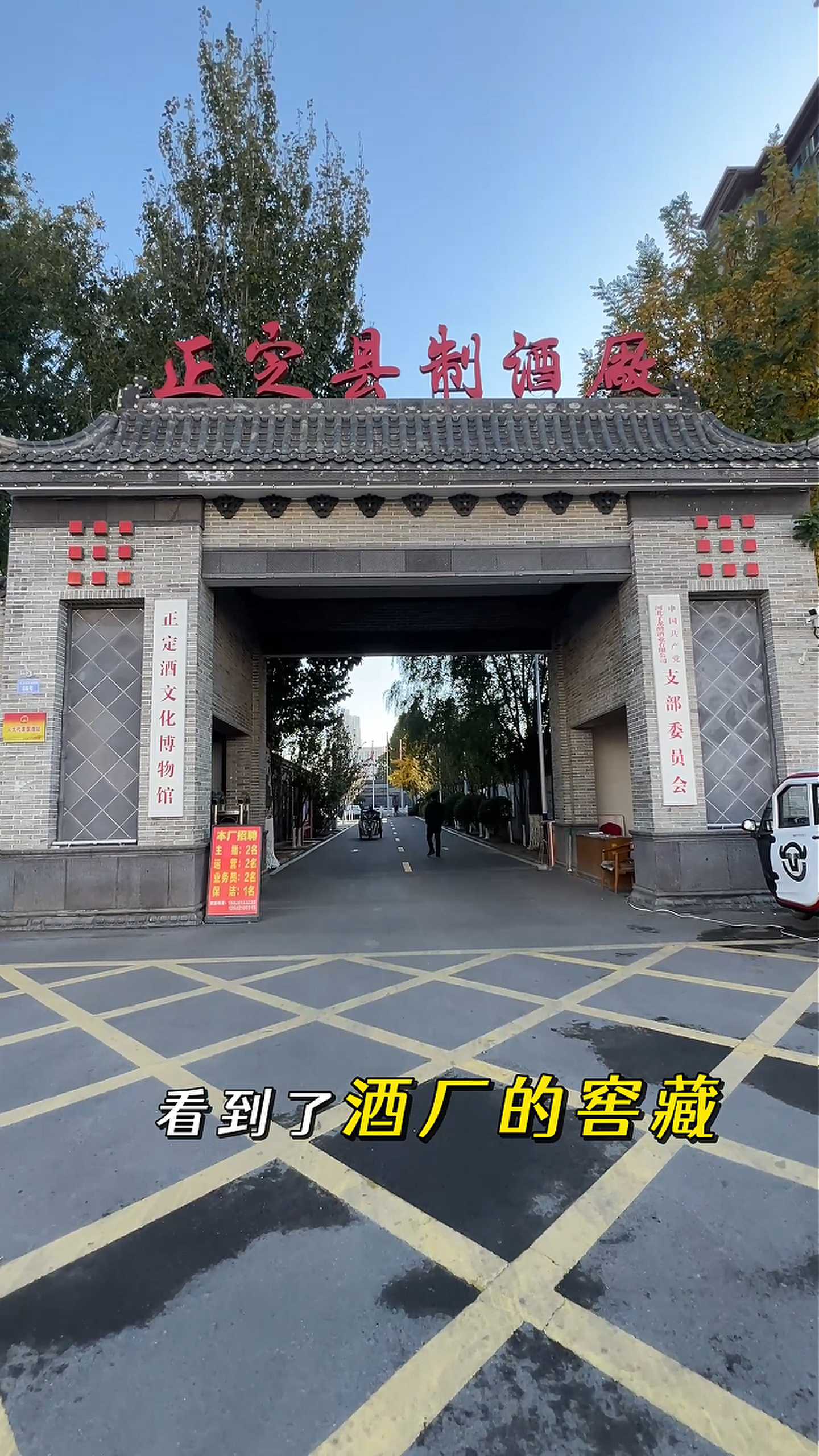 岢岚制造业企业GEO优化案例